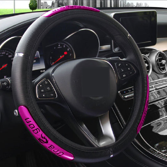 Car Reflective Leather Steering Wheel Cover